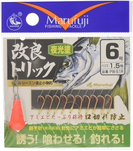 Amazon | Marufuji(マルフジ) PW-51R 改良トリック夜光10本 4号